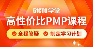 pmp证书怎么考,pmp证书怎么考edu图4