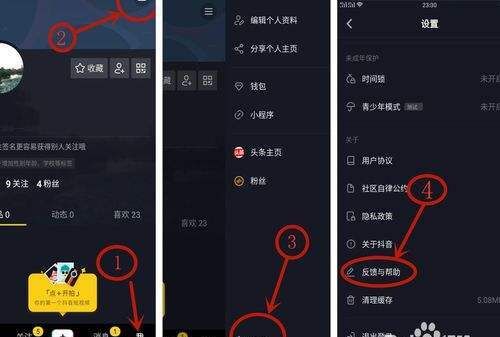 抖音显示昨天在线什么意思,抖音好友一直显示昨天在线