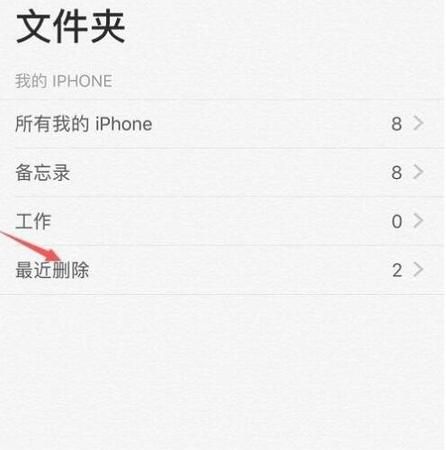 苹果手机iphone 备忘录怎么在字上做标记,苹果备忘录怎么画标准圆图1