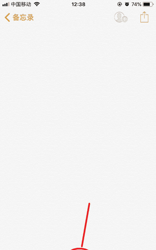 苹果手机iphone 备忘录怎么在字上做标记,苹果备忘录怎么画标准圆图2