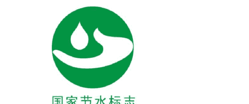 国家节水标志js怎么看出来的,节约用水的标识语图4