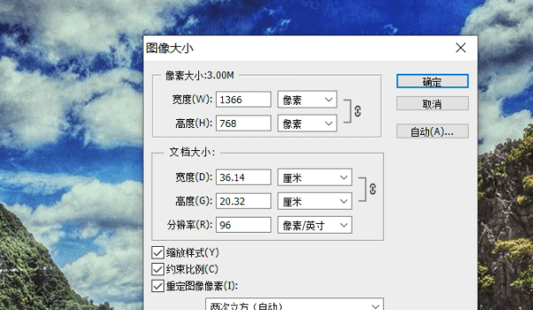 的分辨率是什么,分辨率的含义是什么图4