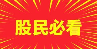 期货外盘内盘代表什么意思,期货的内盘和外盘是什么意思图2