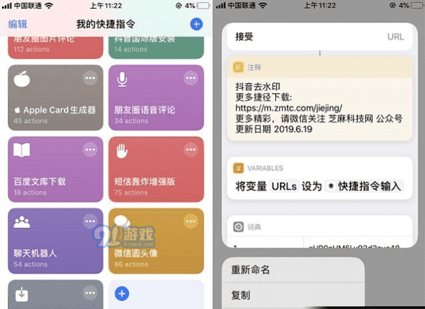 iOS3如何关闭三指捏合复制,ios3三指操作关闭方法介绍图1