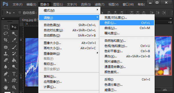 怎么把颜色加深,Wps文字填充颜色怎么设置图3