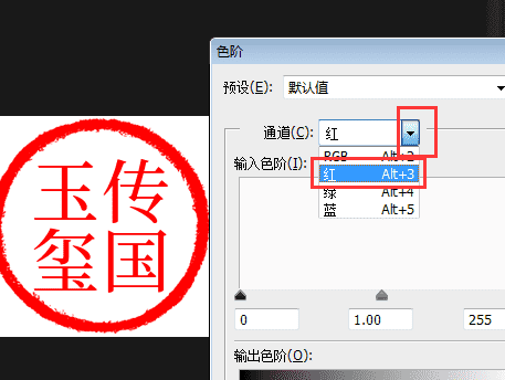 怎么把颜色加深,Wps文字填充颜色怎么设置图9