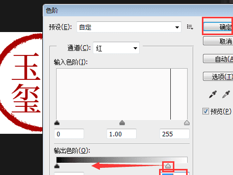 怎么把颜色加深,Wps文字填充颜色怎么设置图10