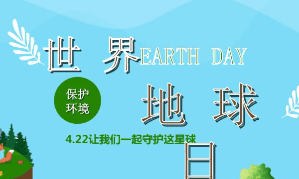 4月有什么节日,四月份有什么节日图7