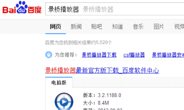 csf文件怎么打开播放，暴风影音可以播放csf文件吗