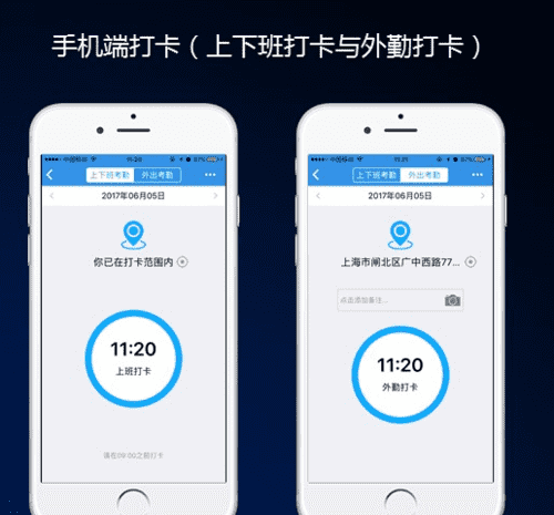 手机怎么记考勤,如何用手机记录每天加班工时图9