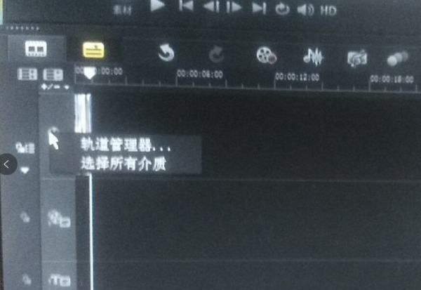 如何用绘声绘影制作延时摄影图2