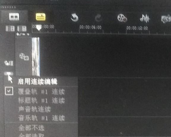 如何用绘声绘影制作延时摄影图4