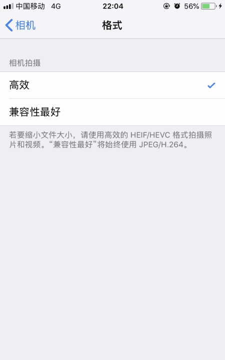 相机如何设置照片大小,苹果手机相册照片大小怎么设置图8