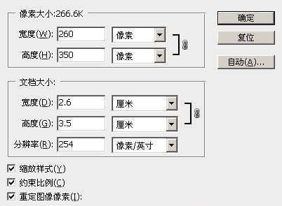 大小和什么有关系，照片大小是什么决定的