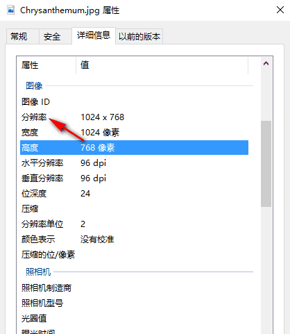 大小和什么有关系，照片大小是什么决定的图2