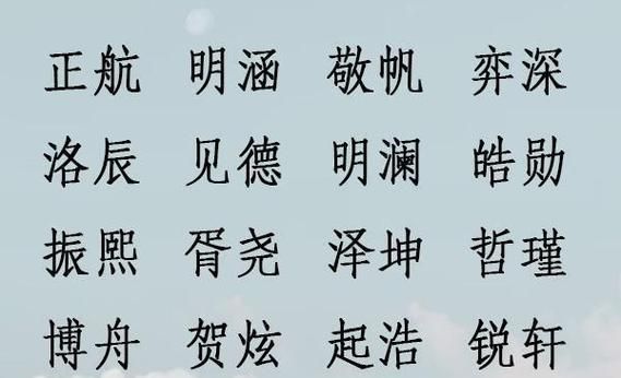 男孩名字简短干净,干净好听的男生名字二字图2