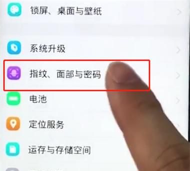 vivox27隐藏图标在哪里,华为隐藏应用怎么弄出来图5