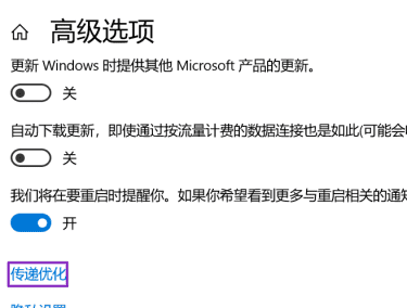 怎么样关闭自动更新,如何关闭自动更新 禁用电脑自动更新的方法图9