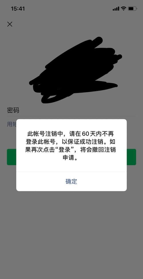 微信投诉举报会封号,微信被投诉了会不会封闭微信图2