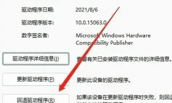 笔记本按键失灵能修,华硕笔记本键盘失灵一键修复win7图3