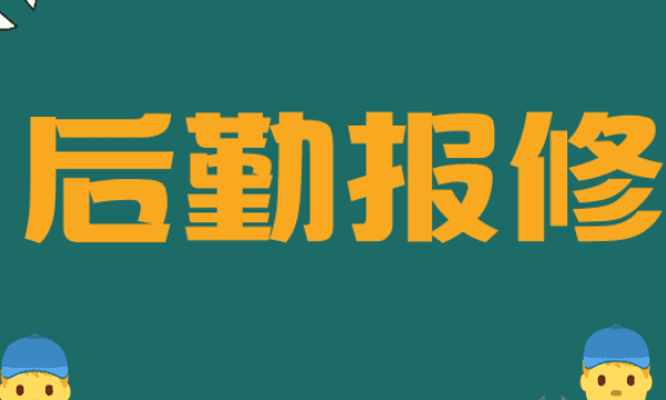 笔记本按键失灵能修,华硕笔记本键盘失灵一键修复win7图10