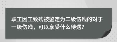 什么时候可以做伤残鉴定,伤残鉴定什么时候才能做图4