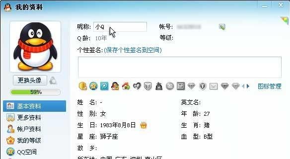 个性qq群名字大全,经典个性qq群昵称大全霸气图4