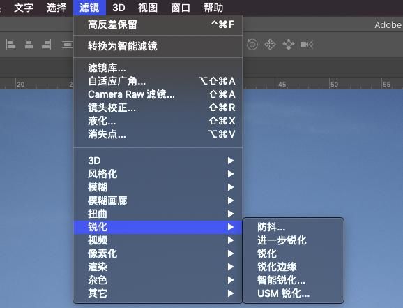 ps高反差保留怎么用,ps怎么把模糊文字变清晰图2