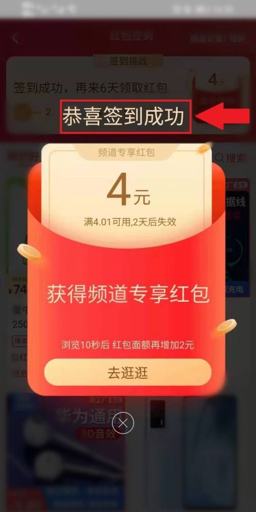 淘宝新人专享红包为什么用不了,淘宝新人专享红包过期没用还会再给