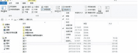 jpg分辨率怎么看,分辨率怎么看图3