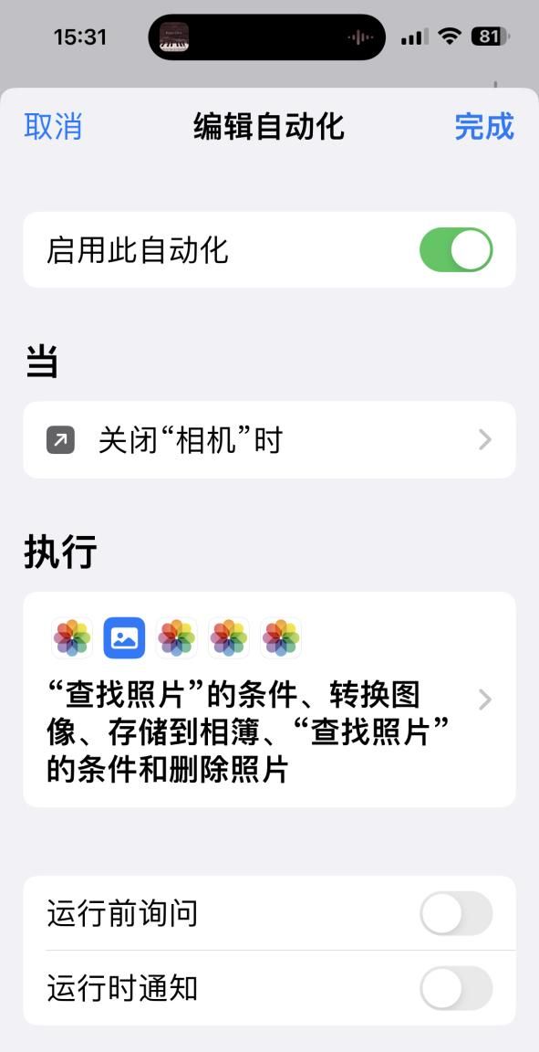 jpg分辨率怎么看,分辨率怎么看图5