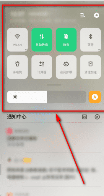 oppor5x有录屏功能,Oppo怎么设置屏幕图1