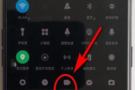 oppor5x有录屏功能,Oppo怎么设置屏幕图7