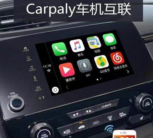 连上carplay可以干什么,carplay连接后手机还能用图2