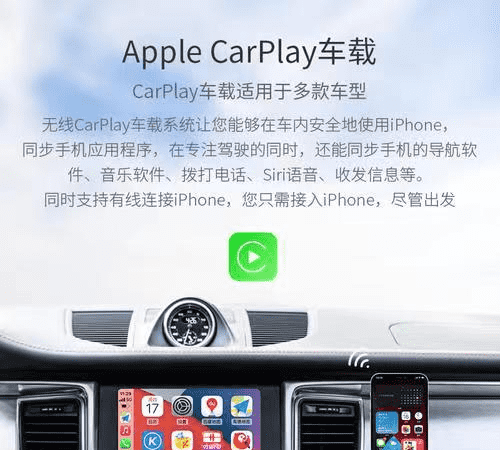 连上carplay可以干什么,carplay连接后手机还能用图3