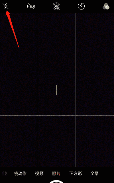 如何关闭相机闪光灯,手机闪光灯怎么关掉图2