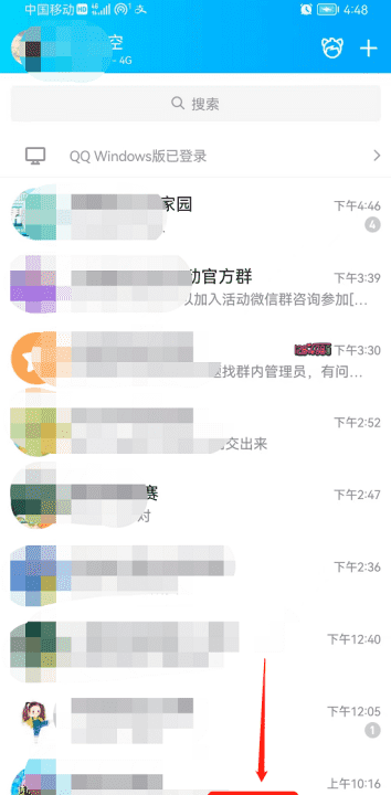 手机qq怎么拉黑别人,qq怎么不能拉黑好友了