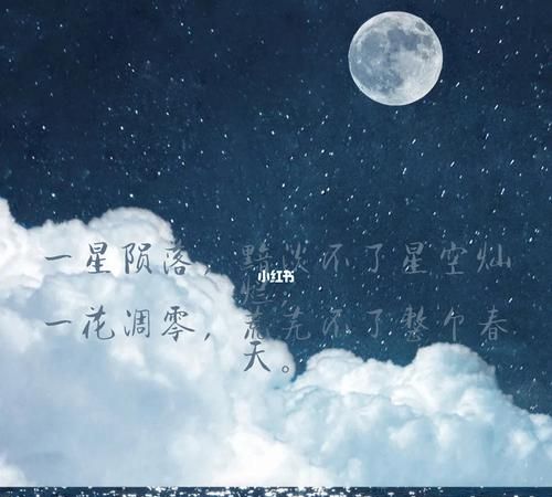 关于星空回忆的句子,关于星空的唯美句子简短图2