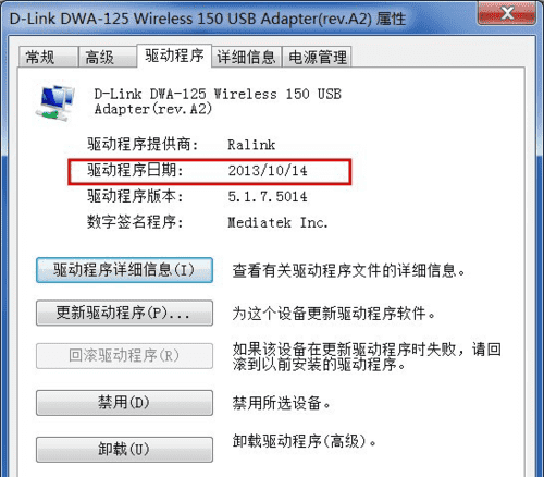 广电精灵无线热点为什么用不了,广电恢复出厂设置后怎么看不了电视了图4