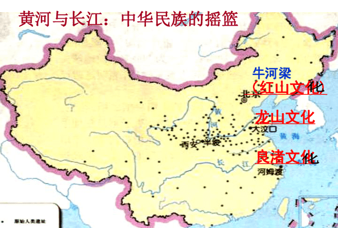 中华民族的时代特征是什么,华夏民族形成有什么特点图5