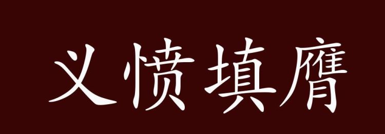 麻木不仁的意思,麻木不仁什么意思解释一下