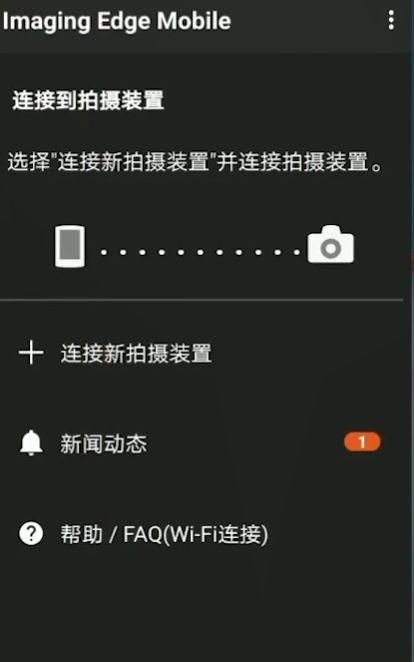 相机照片日期怎么取消,怎么关掉手机使用时间图1