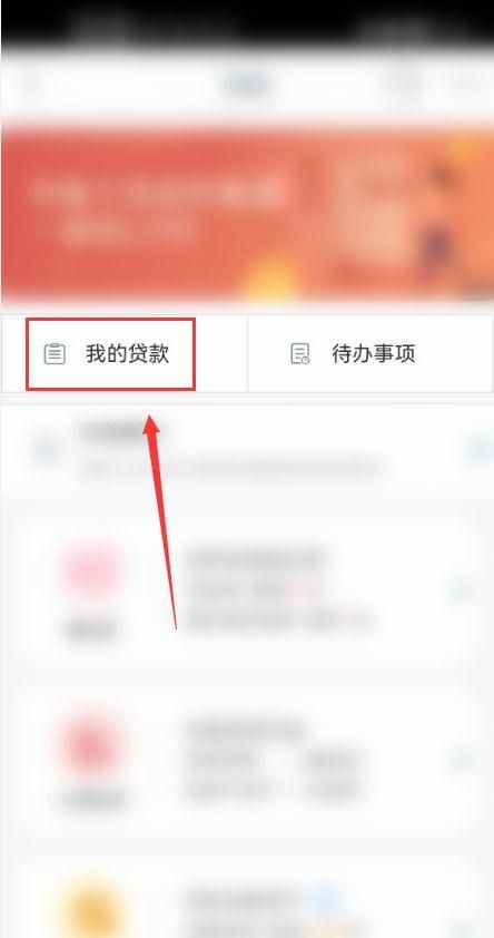 车贷还款怎么查询,哈弗车贷还款怎么查询图2