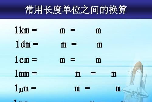 一毫米多少像素,300像素高宽是多少图2