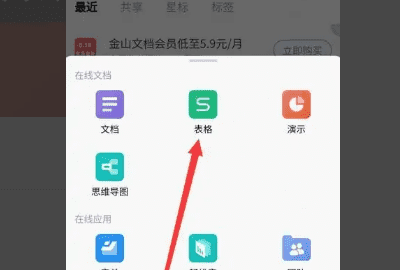 微信群怎么发送文档,怎样在微信里面图10