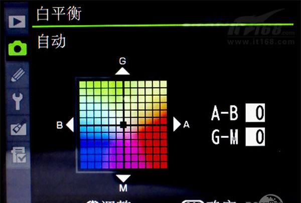 佳能相机色温怎么调,佳能70d色温怎么调图2