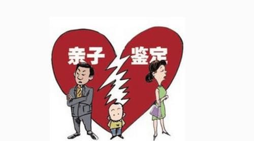 亲子鉴定能证明夫妻不忠实,老公怀疑孩子不是他的要做亲子鉴定图4