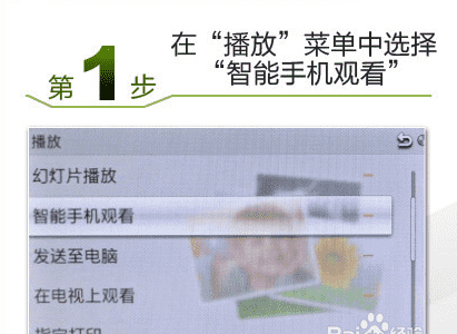 nex5 wifi怎么用图1