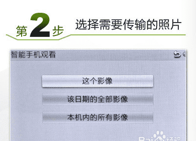 nex5 wifi怎么用图2