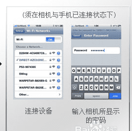 nex5 wifi怎么用图4